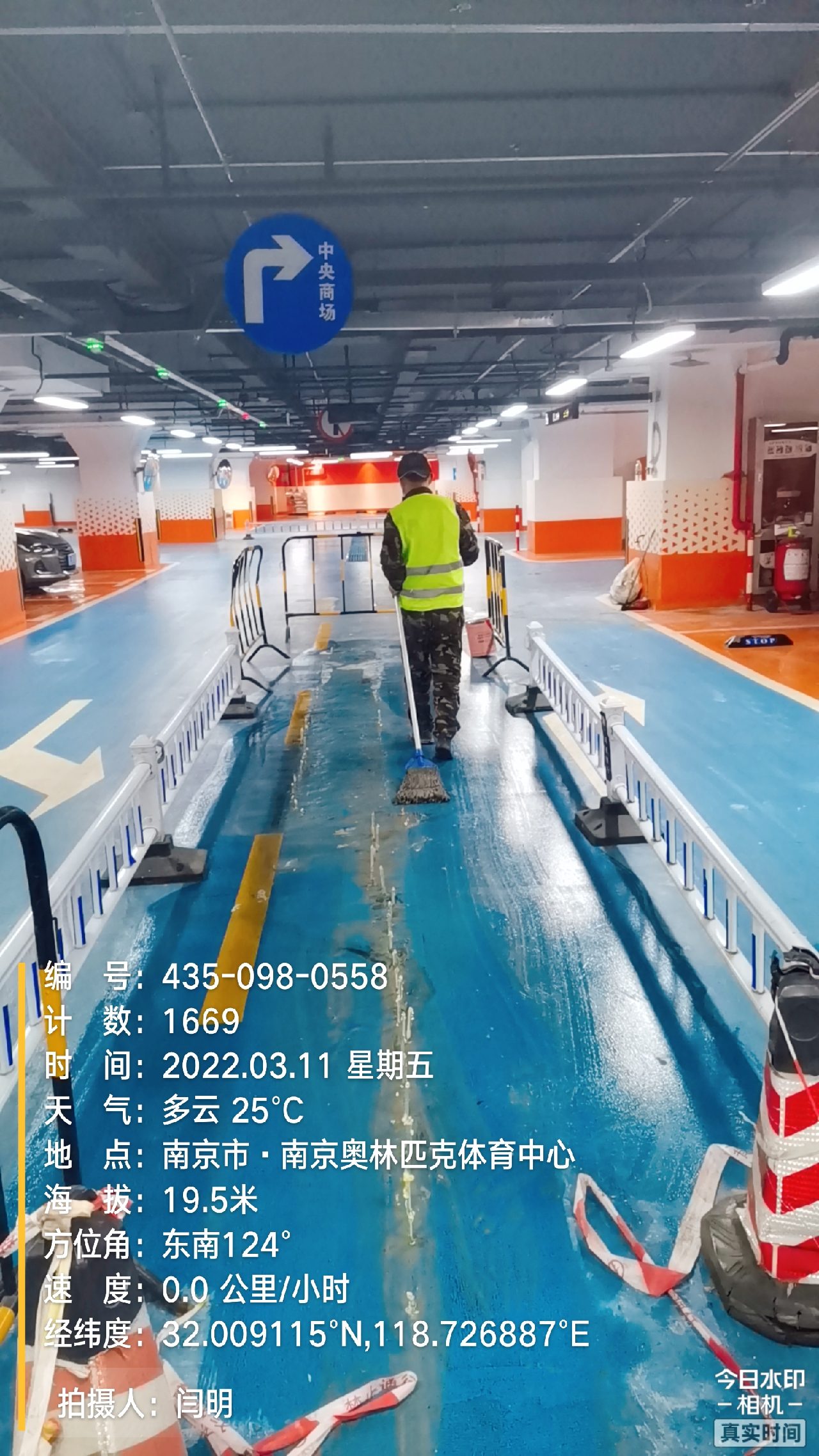 岳西地下伸缩缝堵漏新技术