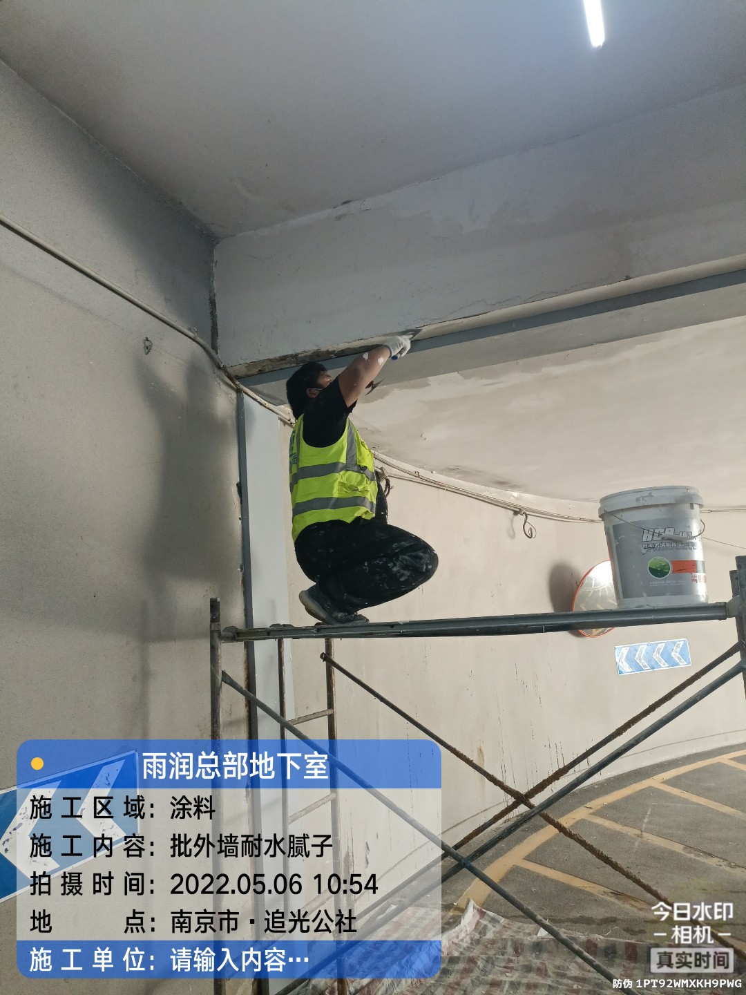岳西地下伸缩缝渗水渗漏治理
