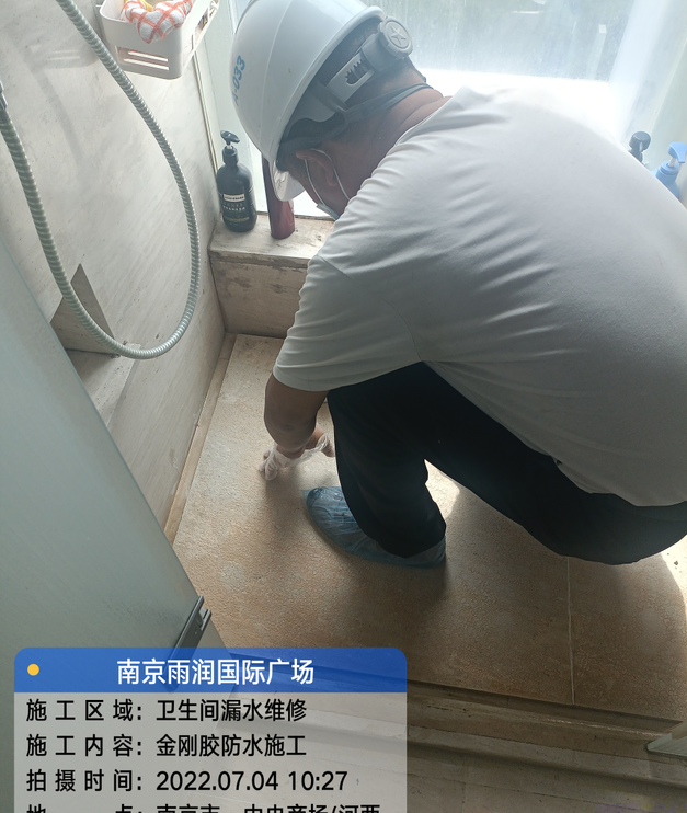 岳西家庭卫生间渗水的处理与维护方法