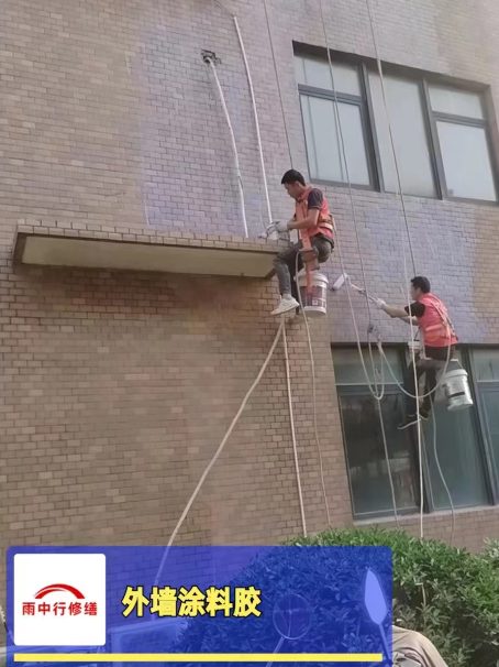 岳西外墙防水修缮